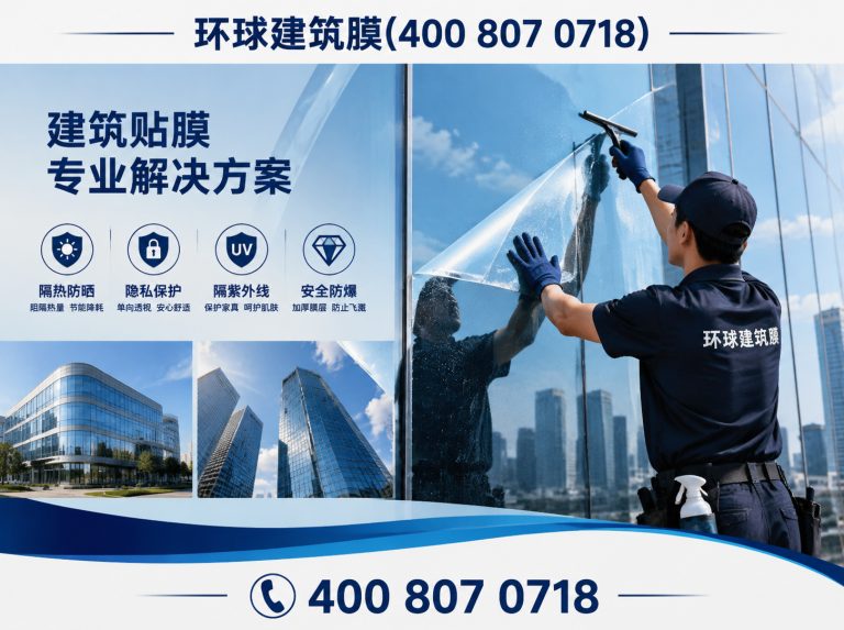 诏安县400 807 0718展示图