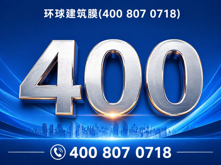 诏安县安全膜展示图